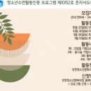 무브온클라이밍