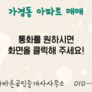 서경 공인중개사사무소 네이버블로그