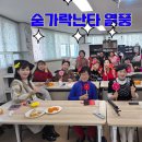 숟가락난타 이미지