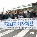 제주특별자치도 교통약자이동지원센터 이미지
