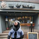 윤짱카레 이미지