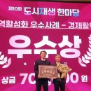 패밀리송림골마을관리사회적협동조합
