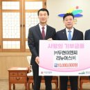 이엔씨㈜ 이미지