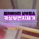 (주)엔아이피