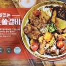 올쿡24수유삼양로점