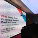 주해무역 이미지