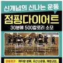다모아사우나 이미지