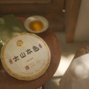 차(茶)는 가인(佳人)이어라~~~ 이미지