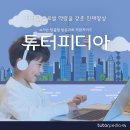 1:1방문과외 네이버블로그