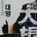 삼시세끼(서생) 이미지