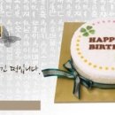 오!떡케 | 생일 떡케익 구매후기