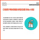 산성 태양광발전소 이미지