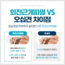 무척조은병원 이미지