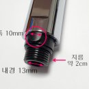 워터웍스유진 주방 싱크대 수전 헤드 셀프 교체하기