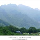 [제134차정기산행] 충남 공주, 계룔, 논산시 계룡산( 鷄龍山, 846.5m, 20200215) 산행계획 이미지