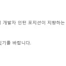 취준컴퍼니 (27기) 3주차 후기