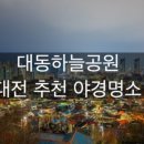 강우관측장비 이미지