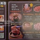 갈비창고1981 - 미추홀구 석바위로 55 | 갈비창고1981