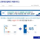 한솔오일뱅크주유소 이미지