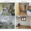 방배3동 주민센터 이미지