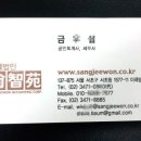 법인상지원