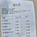 금성 | 강화도 2,000원 짜장면 맛집, 현지인 추천 중화요리 금성 후기
