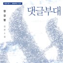 궁단란주점