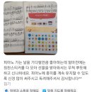 학부모님들의 감동적인 수업 후기가 넘치는 상도동 피아노 이화뮤직💕