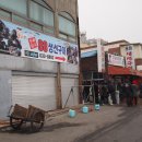속초 생선구이 이미지