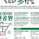 향남남부종합복지관 이미지