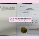 한영 행정사사무소 이미지