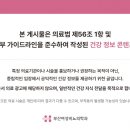 제일비뇨의학과의원 이미지