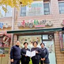 찬이랑국이랑 경기경제신문