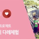 사북해마루어린이집 이미지