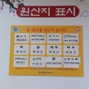 신길동불고기 이미지