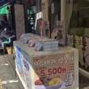 말랑 | 강릉 성남동 중앙시장내 인절미맛집 말랑곳간 후기
