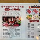 신라장 이미지