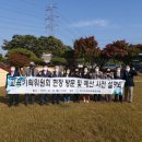 경기도 언어교육연수원 이미지