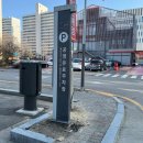 월피주공1단지앞공영유료주차장 | 안산 월피동 월피주공1단지 앞 공영주차장 요금, 감면대상