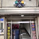 미러볼디저트클럽 | 문래역 웨이팅 없는 카페 무슨클럽 무슨라떼 버터푸딩 솔직후기