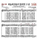 (주)하늘가득 이미지