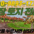 무송공인중개사사무소 이미지