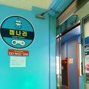 겜나라 네이버블로그