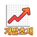 상아어린이공원 이미지