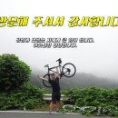 충무공 스시 이미지
