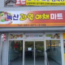 명지화전 우방아이유쉘 상가 이미지