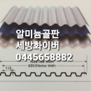 (주)대평세라믹스산업 | 보온핀·스터드핀·세라믹컵핀 완벽 가이드: 플랜트부터 반도체까지 (세방화이버)