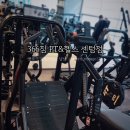 센텀2로 | [해운대 센텀시티 PT,피티,헬스장]366짐 PT&amp;헬스 센텀시티 본점
