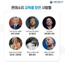 스콜라몬테소리고양 이미지