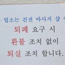 짬타이